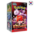 Pokemon Glory of Team Rocket sv10 Korean Booster Box Pokemon